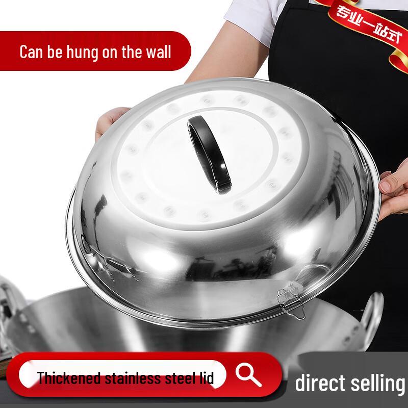 Zhaoran Stainless Steel Arched High Wok Lid