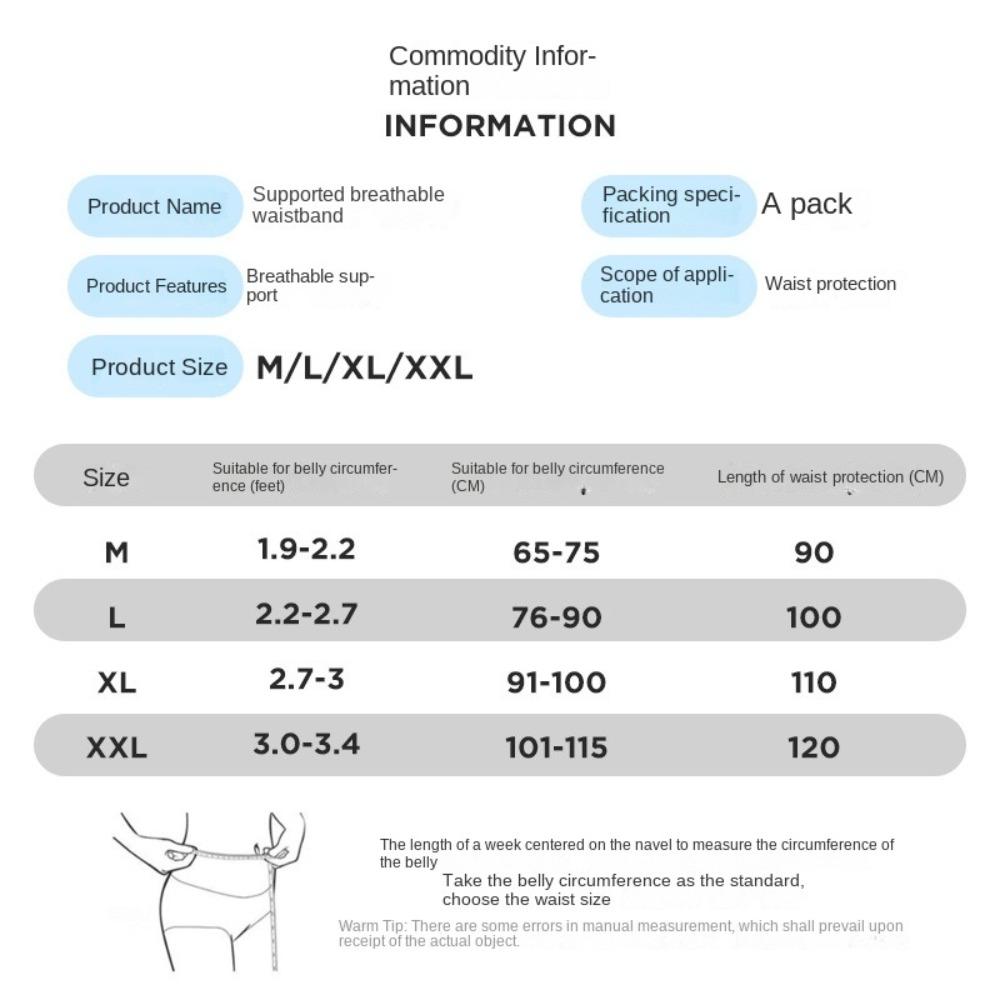 Breathable Waist Trainer Belt High Elastic Sports Waist Protection Waist Trainer Corset Gym