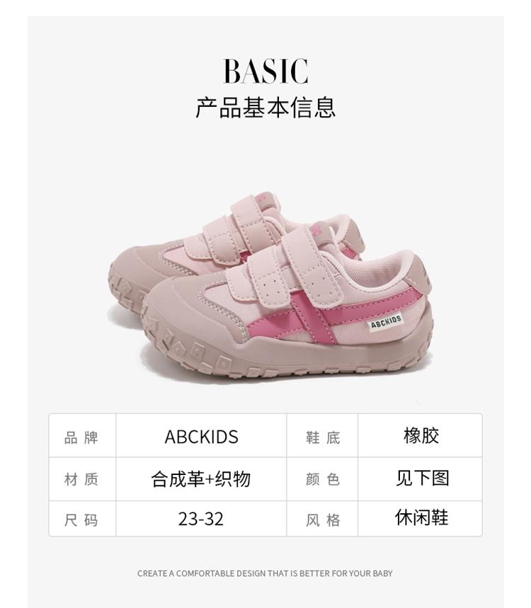 ABCkids Baby Walking Shoes