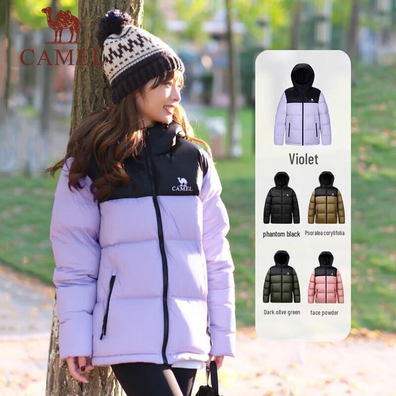 Camel Volcano Unisex Hooded Down Puffer Jacket