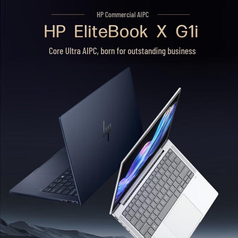 HP EliteBook X G1i 14-inch Business Laptop (CN version)