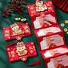 Chinese Style Snake Year Folding Red Envelopes Traditional Lucky Money Pocket Bonus