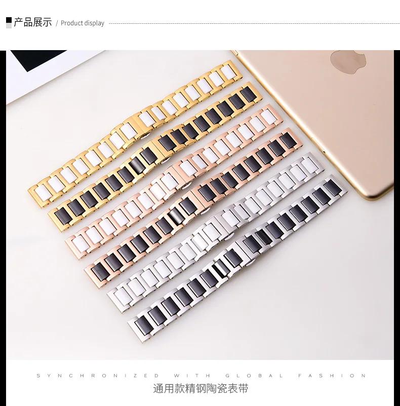 Для Rossini DW Armani Huawei B5 B6 ремешок для женских часов из высококачественной стали и керамики 14 мм 16 мм 17 мм 18 мм 19 мм 20 мм 21 мм 22 м