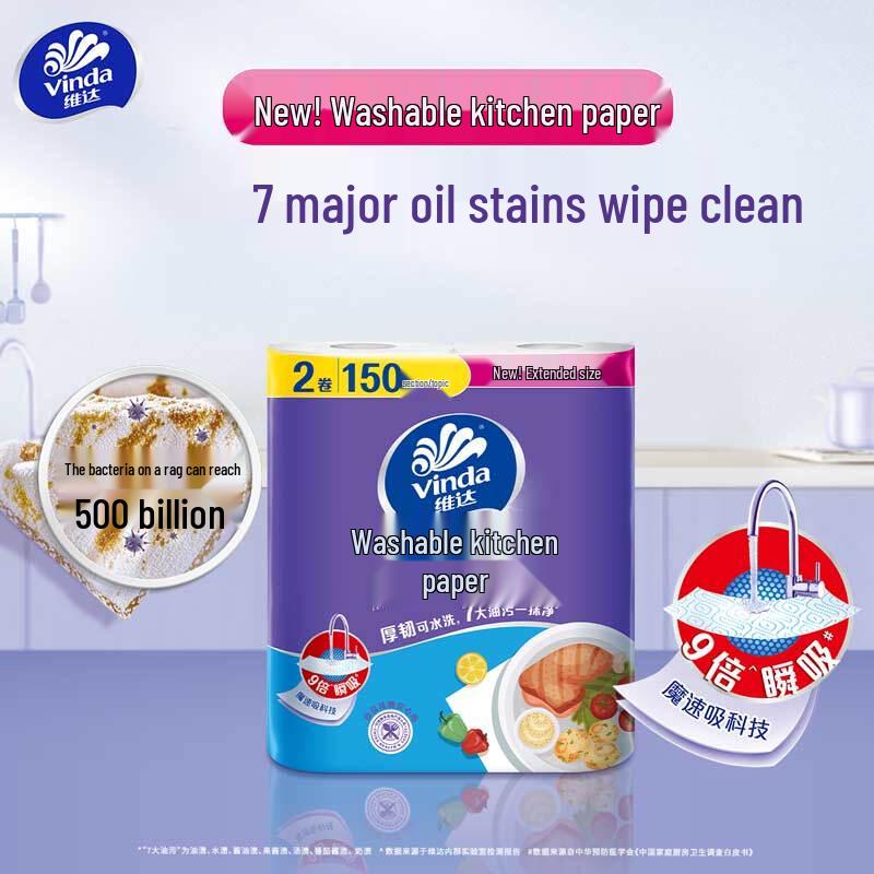 Vinda Washable Kitchen Paper Towels