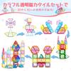 AOMACO Magnetic Building Blocks, 63-Piece Set, Educational Toy, 3D Puzzle, Colorful Transparent Magnetic Tiles, STEM Education, Spatial Recognition,