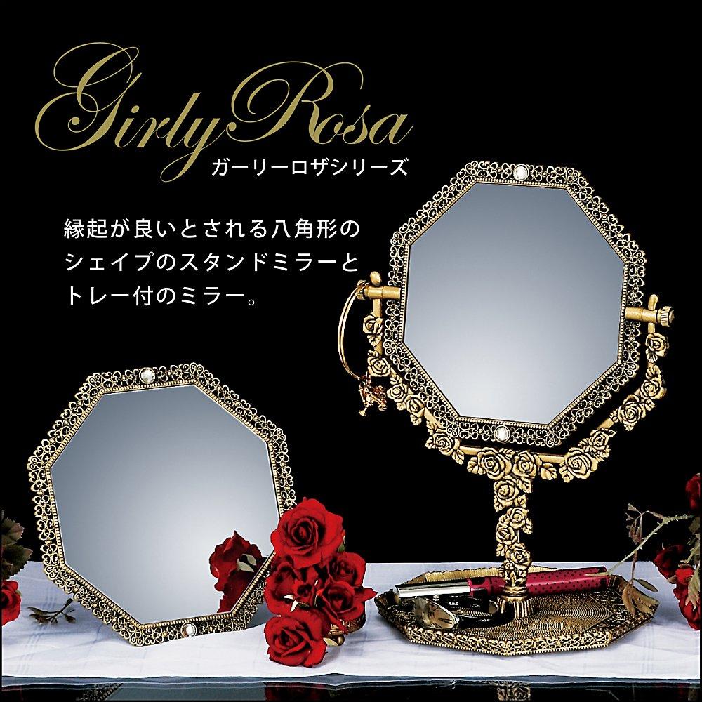 YouPower Girly Rosa 8-Angle Stand Mirror, Antique Gold, GR-02014