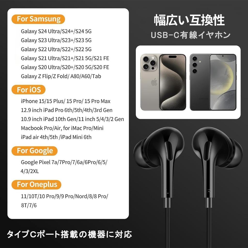 Earphones with Enhanced Sound Wired Earphones with Earphones and HIFI Sound Volume Deep Noise Call High Clear Volume Stereo Headphones Compatible with
