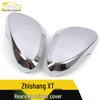 Zhi Shang XT Electroplated Rearview Mirror Decorative Sticker Set