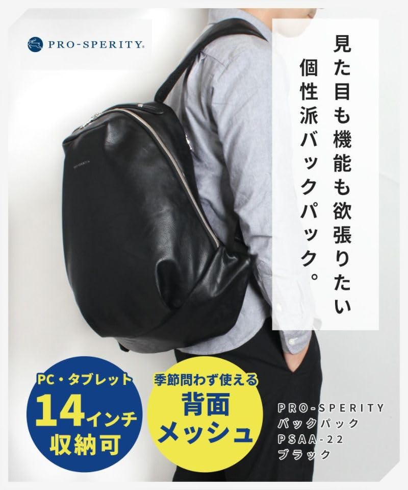 Рюкзак Простой Рюкзак Водонепроницаемый Черный Ширина x Высота 460 x Глубина 120мм [Prosperity] Мужской PSAA-22 psaa-22-black-2 250/410