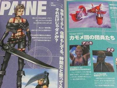 Официальное руководство по самой быстрой стратегии Final Fantasy X-2 от Square Enix