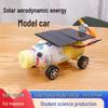Сделай сам Экологичный Аэродинамический Игрушечный Автомобиль на Солнечной Энергии для Детей