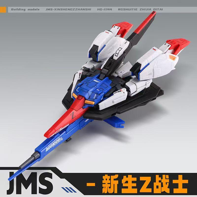 Jms Модель Hg 1144 Msz-006 Зета Сборная Модель Подвижные Сочленения Высококачественная Робот Фигурка Действия Модель Подарок Игрушка Коллекция для Ребенка
