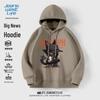 JEANSWEST LIFE Men's Hooded Casual Sweatshirt
