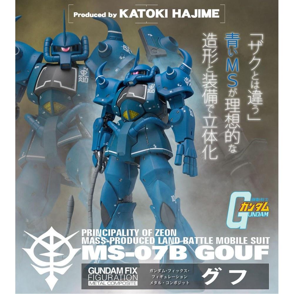 Kao's Chaos FIX Фигурация Металлический Композит MS-07B Gouf GFFMC Фигурка Действия
