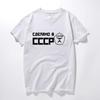 Summer CCCP Russian T-shirt USSR Soviet Union Man Short Sleeve Tshirt Moscow Russia Men