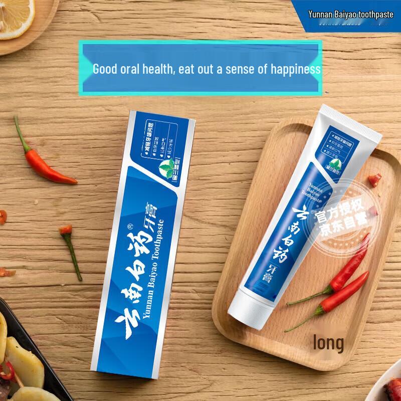 Зубная паста Yunnan Baiyao