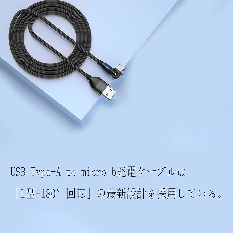 ALLVD 2m Black Micro USB Cable L-shaped 180 Degree Rotation Fast Charging High Speed Data Transfer Micro Made of Reinforced TPE Type A To Micro B
