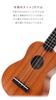 ELVIS Элвис сопрано укулеле Красное дерево U100S Красивая текстура древесины Отправка после осмотра для душевного спокойствия Надежный гарантийный комплект для внутренних
