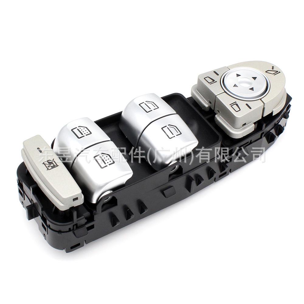 Compatible with Mercedes-Benz E-Class Window Lifter Switch: 2139054803, 2139055716.