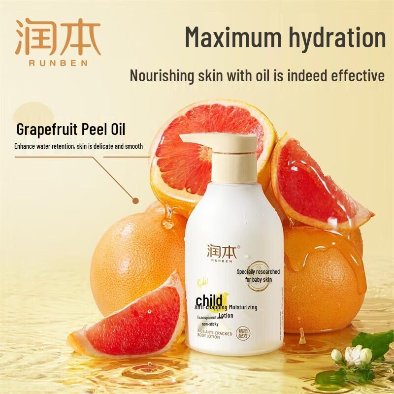 Детский увлажняющий крем от обветривания Runben