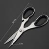Kitchen Scissors Household Chicken Scissors Bone Shear Multifunction