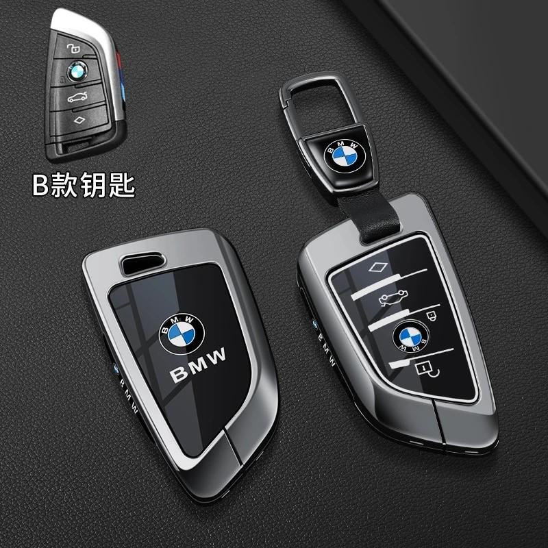 Gun color For BMW X1 F15 F16 G01G02 F48 X3 X4 X5 X6 1 2 3 4 5 6 7 Series X7 F20 G20 G30 G05 G11 Car Remote Key Case Cover JK4