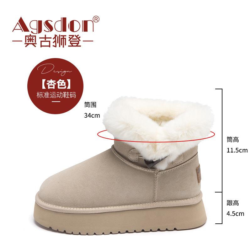 Augustus Snow Boots for Women In the Autumn and Winter of 2025, New Thick-soled One-pedal Fluffy Short Boots, Medium Tube Bread Cotton Shoes