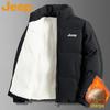 Men's Stand Collar Warm Padded Jacket