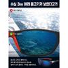 Clear polarized sunglasses offer a great deal of clarity.