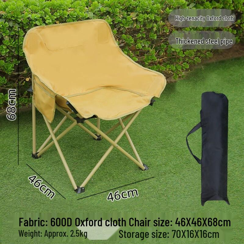Baichengdao Outdoor Portable Folding Moon Chair & Table Set