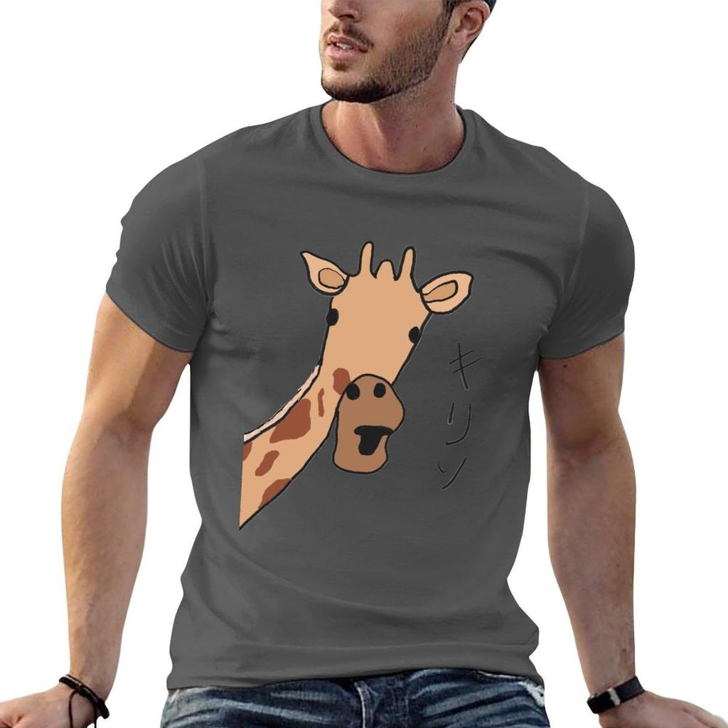 Giraffe Aka Kirin Tshirt Casual Work Wear Tshirt