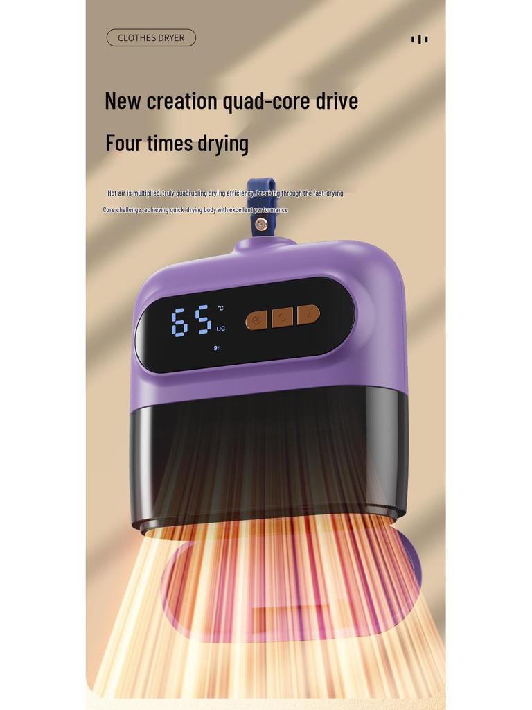 Портативная мини-сушилка для путешествий с умным таймером