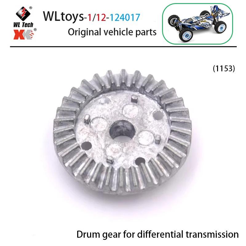 1/12 WLtoys 124017 RC Car Parts Front Rear Tie Rod Central Drive Shaft Assembly with Screw Set Bearing Motor Gear Differential