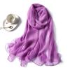 New Solid Color Versatile Yourou Yarn Scarf Women's Imitation Silk Scarf Women's Summer Sunscreen Shawl Imitation Beach Towel