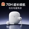 Беспроводные Bluetooth-наушники-вкладыши Aigo T50