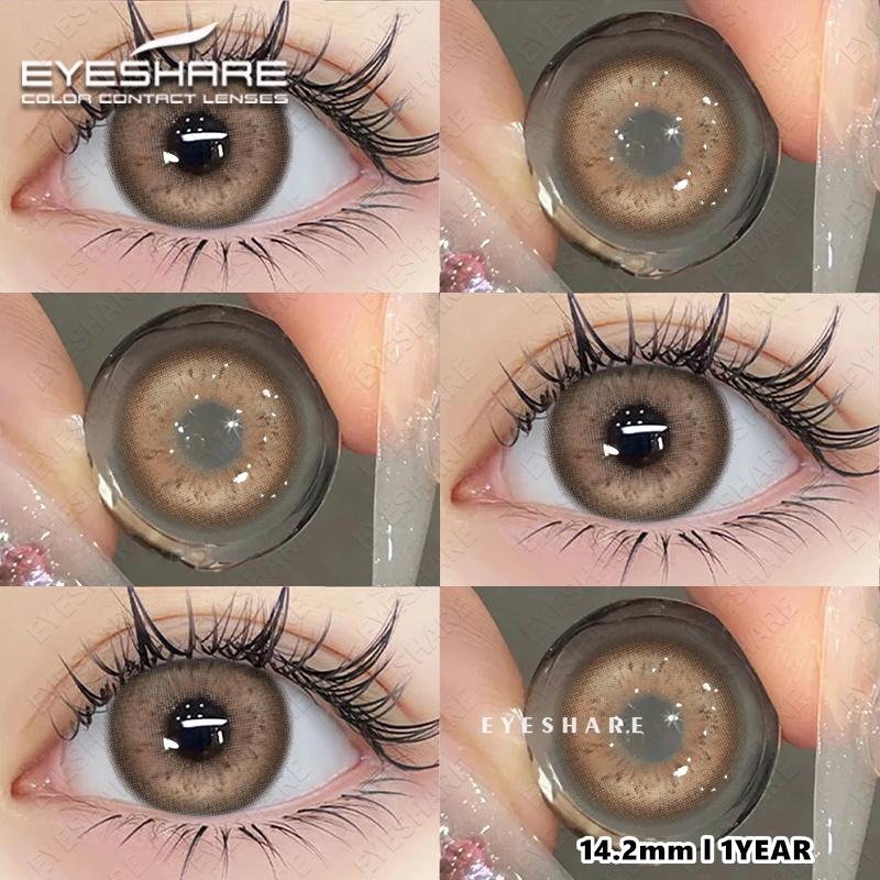 Eyeshare Цветные контактные линзы Небесно-голубые линзы для очков Коричневые линзы естественного цвета Светло-серые линзы Коричневые линзы для очков 1 пара
