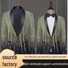 Men's Meteor Gradient Sequin Blazer - Stage Performance, Bar Singer, Host, Catwalk, Casual Wear