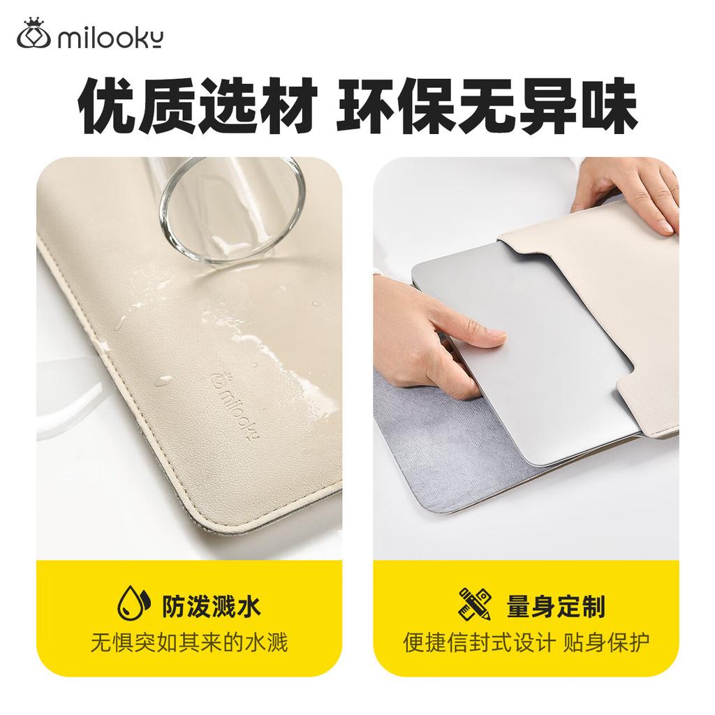 Milooky Laptop Sleeve for Apple MacBook Pro 13-Inch And Air 13.6-Inch, Fleece-Lined Protective Case