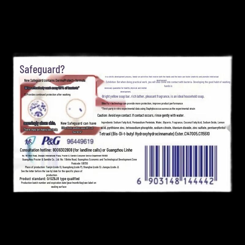 Safeguard Морская соль Свежее мыло