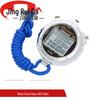 Спортивные секундомеры и аксессуары JINGRUIDA