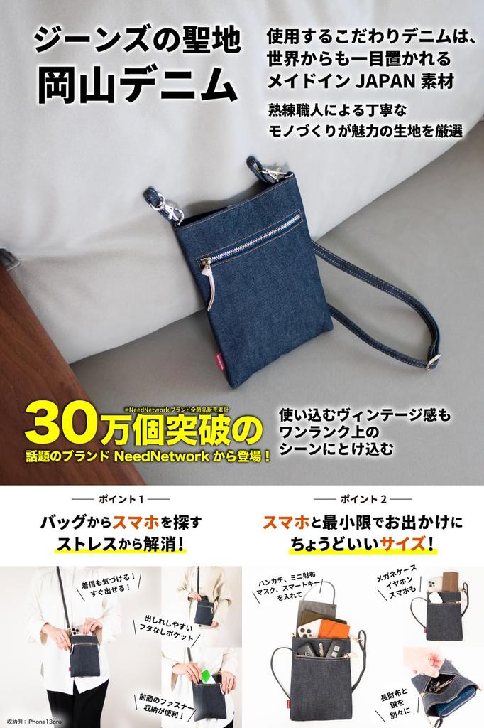 Смартфон Смартфон Окаяма Смартфон Индиго [Нужна сеть] Чехол, Пошет, Деним, На плечо, Женский, Кроссбоди,