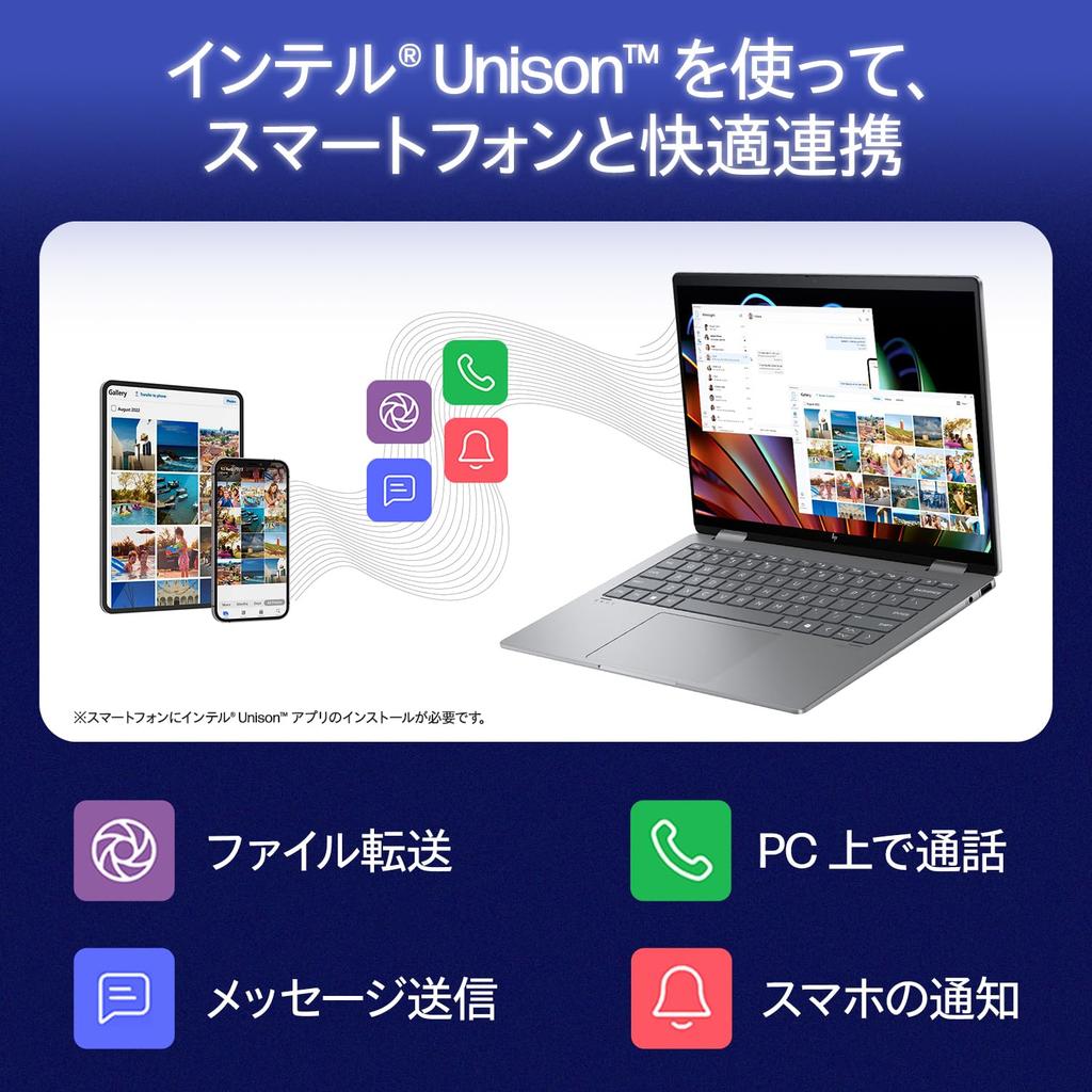 HP Envy X360 Convertible Laptop with WUXGA IPS Touch Intel Core Ultra 5 125U 16GB 512GB Windows 11 Meteor Windows Copilot and McAfee LiveSafe Edition