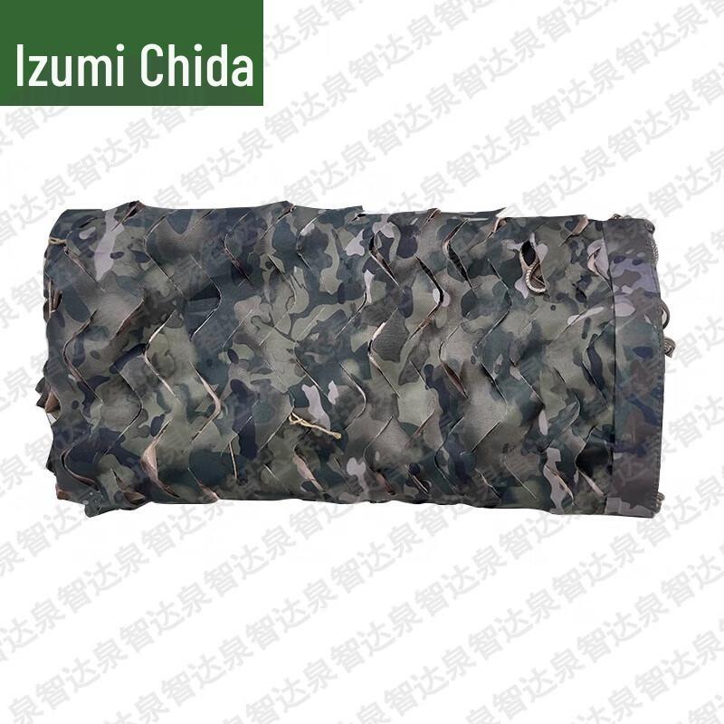 Outdoor Camouflage & Shade Netting