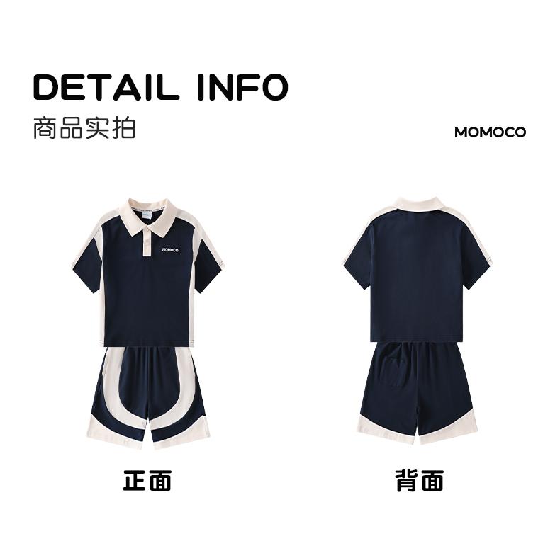 Mamimaka 2026 Summer New Product Boys' Trendy Leisure Set