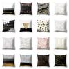 Geometric Marble Pattern Polyester Pillow Case European and American Fashion Simple Pillow Case