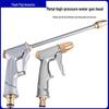 High-Pressure Copper Nozzle Water Gun with Extended Rod for Car Wash and Garden Watering