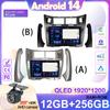 Android 14 для Toyota Yaris Vizi 2005 2006 2007 - 2012 Авто Радио Стерео Мультимедиа Видео Плеер GPS Навигация Carplay 2din DVD