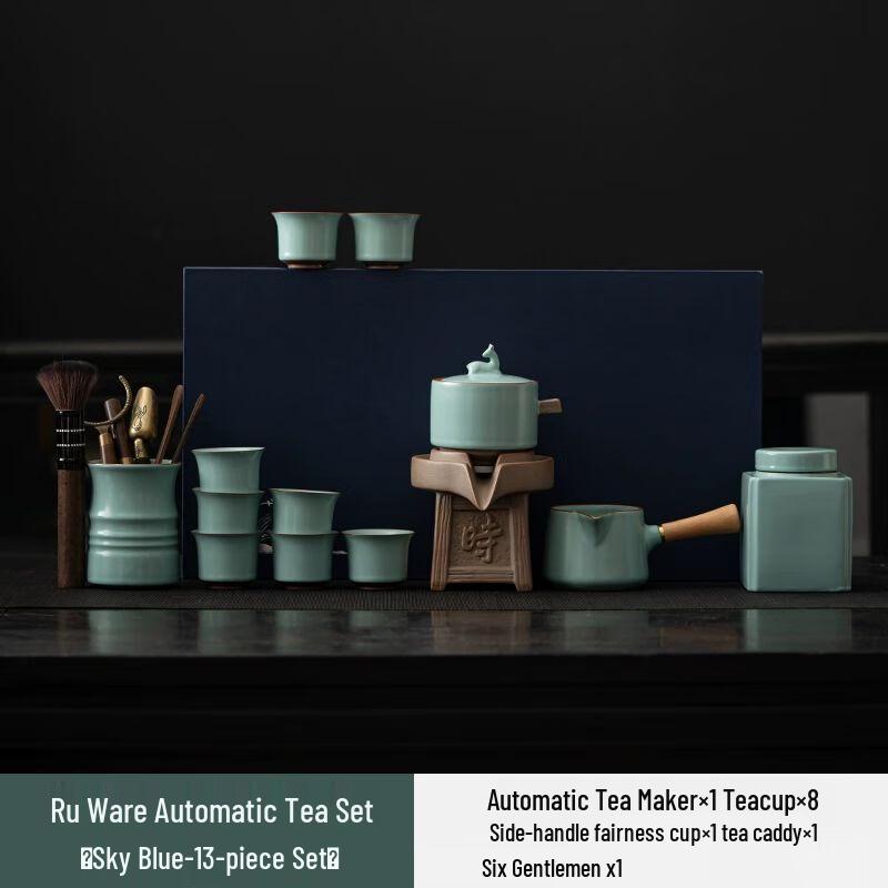 Song Yun Qing 2025 Automatic Ceramic Kung Fu Tea Set