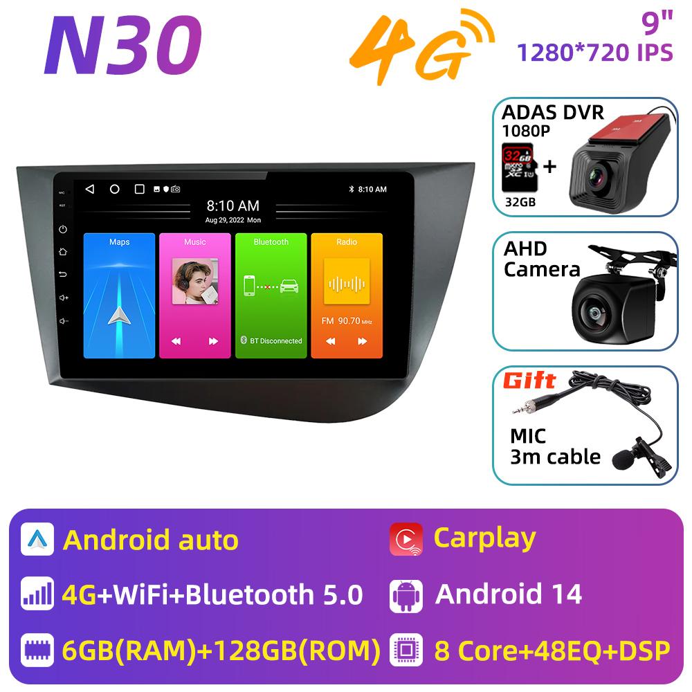 Car Radio For Seat Leon 2 MK2 2005 - 2012 Car Multimedia Player Android Carplay Auto GPS Navigation Head Unit Stereo 2 Din 4G uio321