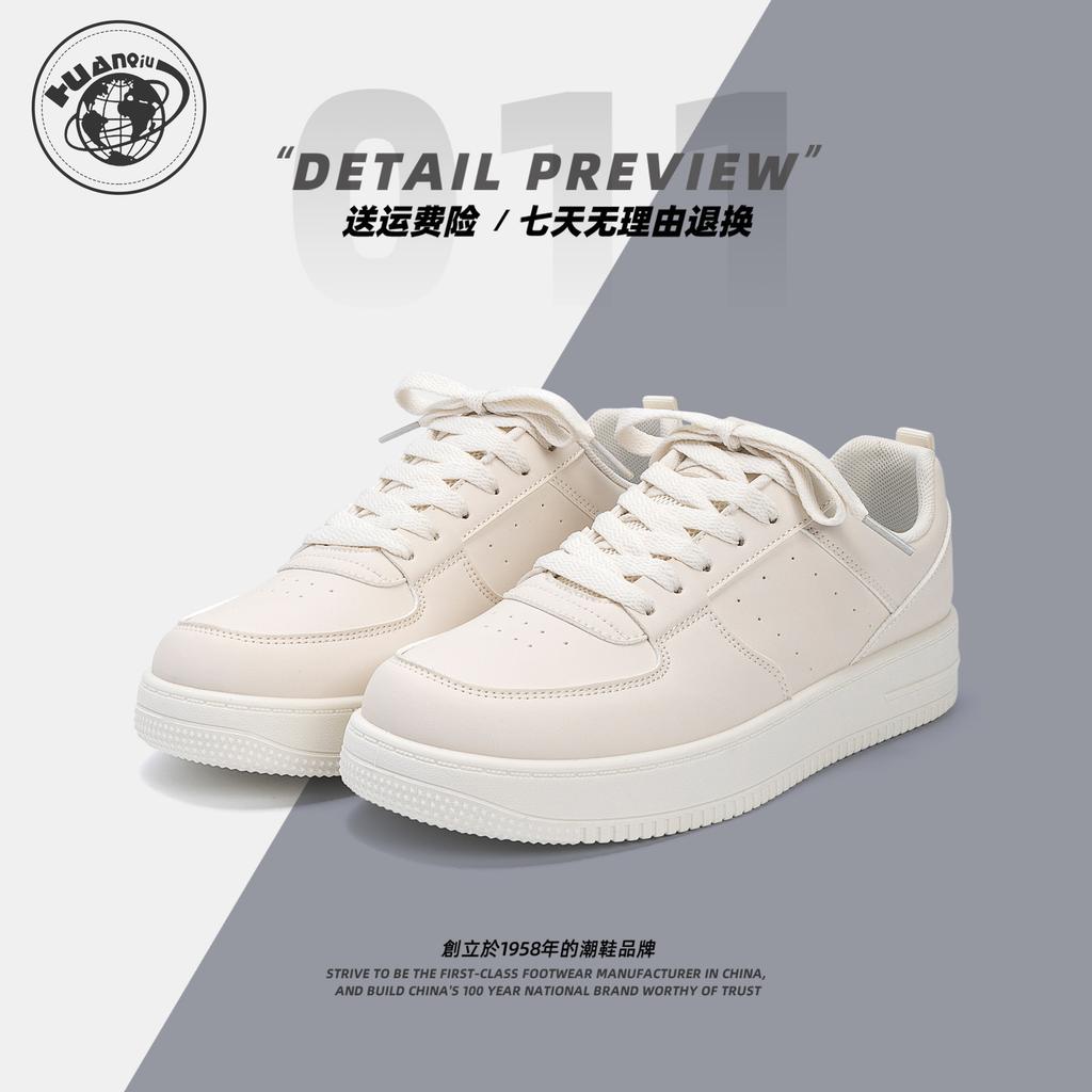 Global Breathable Little White Shoes Men's ZHQ-HY626 Spring Men's Shoes Versatile Platform Casual Shoes Men's Heightening Board Shoes